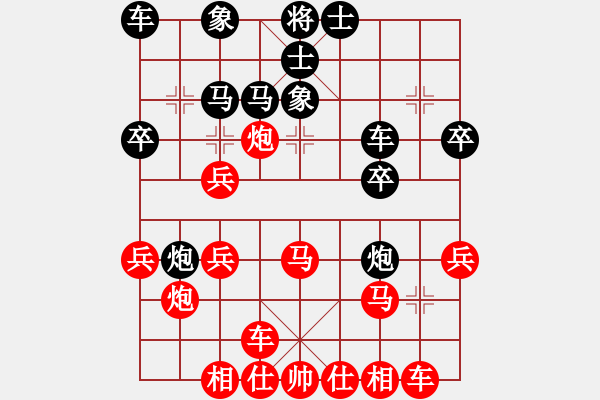 象棋棋譜圖片：※流星雨※[1432316909] -VS- 歸隱[453927502] - 步數(shù)：30 