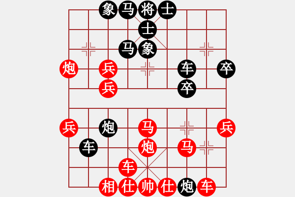 象棋棋譜圖片：※流星雨※[1432316909] -VS- 歸隱[453927502] - 步數(shù)：40 