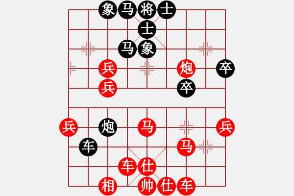 象棋棋譜圖片：※流星雨※[1432316909] -VS- 歸隱[453927502] - 步數(shù)：45 