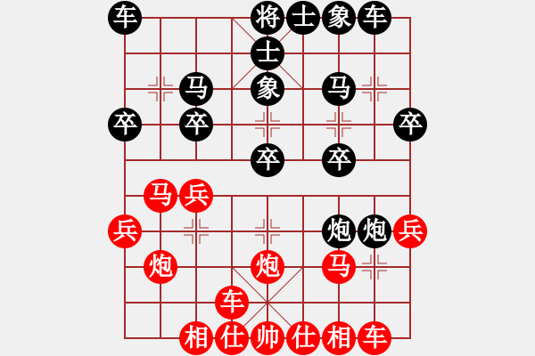 象棋棋譜圖片：poofish(2段)-和-茗茶螢火蟲(1段) - 步數(shù)：20 