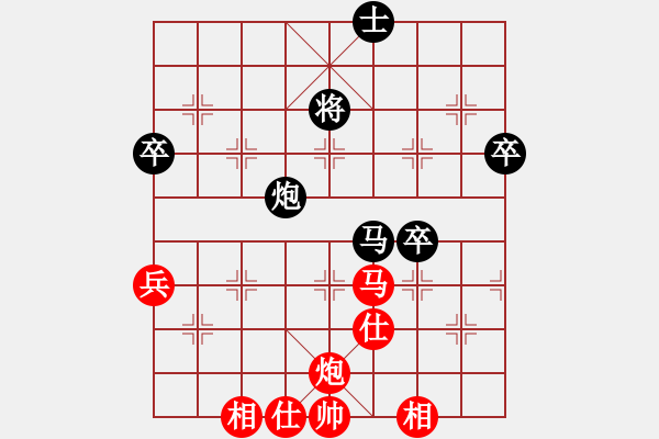 象棋棋譜圖片：poofish(2段)-和-茗茶螢火蟲(1段) - 步數(shù)：70 