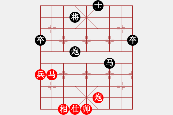 象棋棋譜圖片：poofish(2段)-和-茗茶螢火蟲(1段) - 步數(shù)：80 