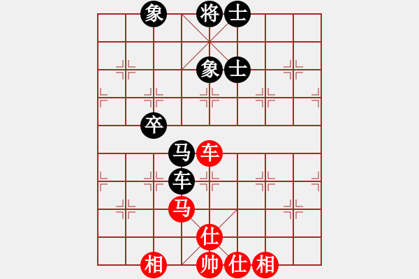 象棋棋譜圖片：南門吹水(9星)-和-江南小浪蝶(9星) - 步數(shù)：110 