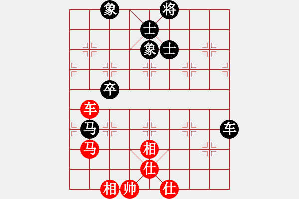 象棋棋譜圖片：南門吹水(9星)-和-江南小浪蝶(9星) - 步數(shù)：140 