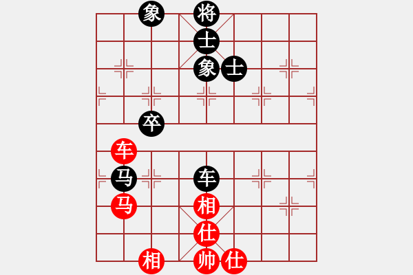 象棋棋譜圖片：南門吹水(9星)-和-江南小浪蝶(9星) - 步數(shù)：160 