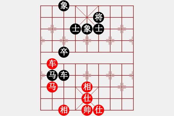 象棋棋譜圖片：南門吹水(9星)-和-江南小浪蝶(9星) - 步數(shù)：190 