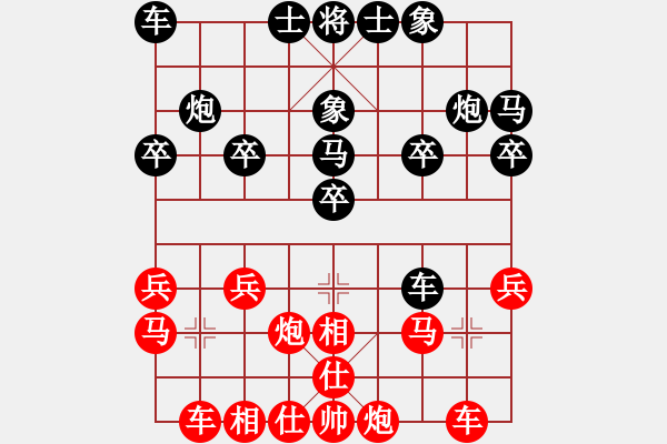 象棋棋譜圖片：南門吹水(9星)-和-江南小浪蝶(9星) - 步數(shù)：20 