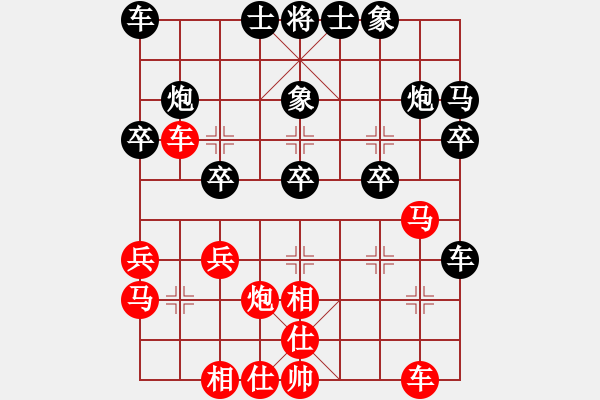 象棋棋譜圖片：南門吹水(9星)-和-江南小浪蝶(9星) - 步數(shù)：30 