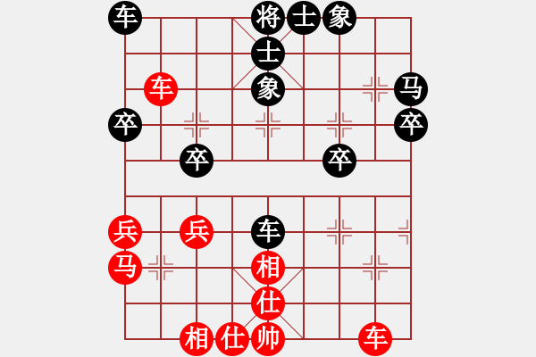 象棋棋譜圖片：南門吹水(9星)-和-江南小浪蝶(9星) - 步數(shù)：40 