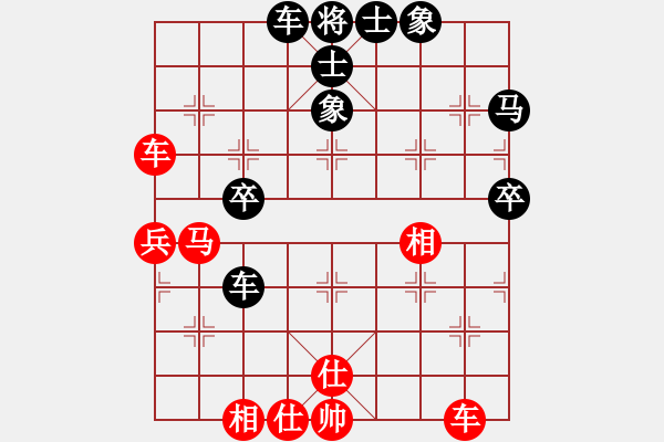 象棋棋譜圖片：南門吹水(9星)-和-江南小浪蝶(9星) - 步數(shù)：50 