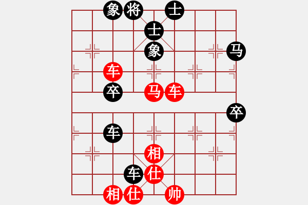 象棋棋譜圖片：南門吹水(9星)-和-江南小浪蝶(9星) - 步數(shù)：70 