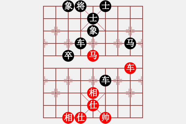 象棋棋譜圖片：南門吹水(9星)-和-江南小浪蝶(9星) - 步數(shù)：80 