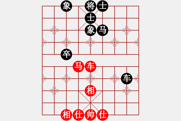 象棋棋譜圖片：南門吹水(9星)-和-江南小浪蝶(9星) - 步數(shù)：90 