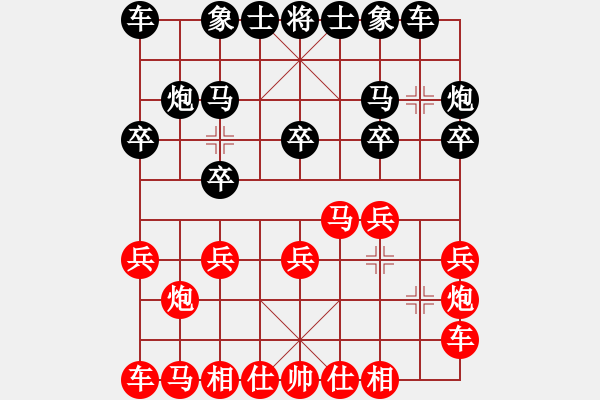 象棋棋譜圖片：四季冬(9星)-負(fù)-鴻運(yùn)福魚(9星) - 步數(shù)：10 