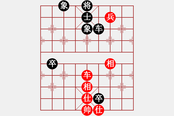 象棋棋譜圖片：四季冬(9星)-負(fù)-鴻運(yùn)福魚(9星) - 步數(shù)：130 