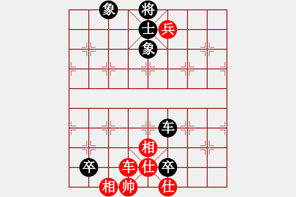 象棋棋譜圖片：四季冬(9星)-負(fù)-鴻運(yùn)福魚(9星) - 步數(shù)：180 