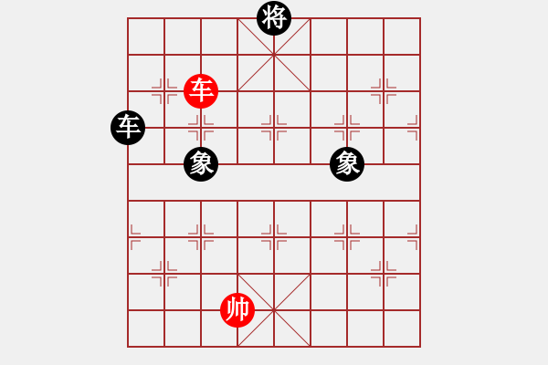 象棋棋譜圖片：四季冬(9星)-負(fù)-鴻運(yùn)福魚(9星) - 步數(shù)：230 