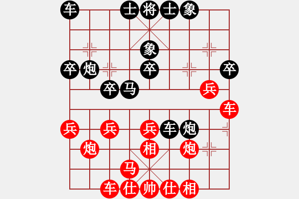 象棋棋譜圖片：四季冬(9星)-負(fù)-鴻運(yùn)福魚(9星) - 步數(shù)：30 