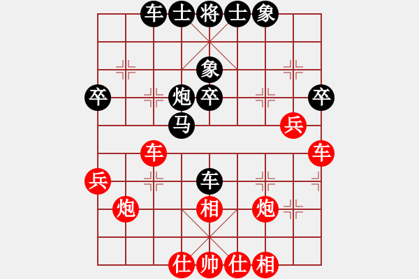 象棋棋譜圖片：四季冬(9星)-負(fù)-鴻運(yùn)福魚(9星) - 步數(shù)：40 