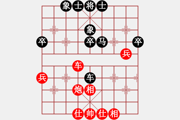 象棋棋譜圖片：四季冬(9星)-負(fù)-鴻運(yùn)福魚(9星) - 步數(shù)：50 