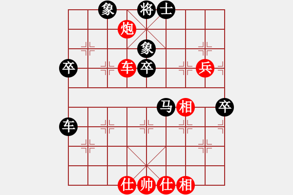 象棋棋譜圖片：四季冬(9星)-負(fù)-鴻運(yùn)福魚(9星) - 步數(shù)：60 