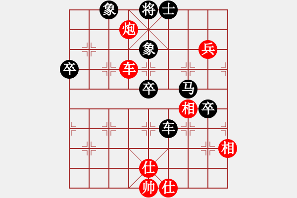 象棋棋譜圖片：四季冬(9星)-負(fù)-鴻運(yùn)福魚(9星) - 步數(shù)：70 