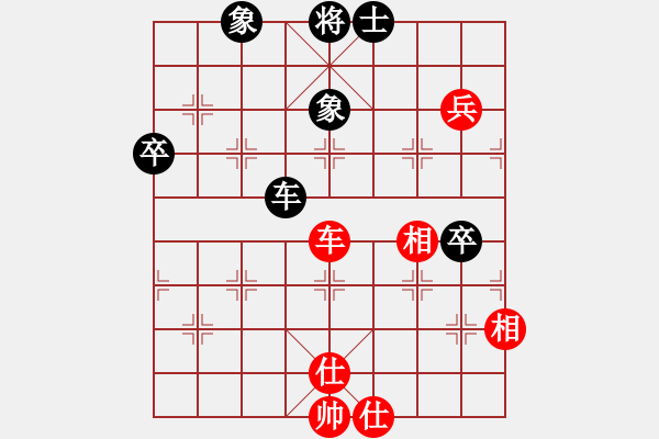 象棋棋譜圖片：四季冬(9星)-負(fù)-鴻運(yùn)福魚(9星) - 步數(shù)：80 