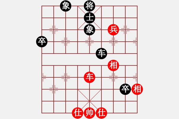 象棋棋譜圖片：四季冬(9星)-負(fù)-鴻運(yùn)福魚(9星) - 步數(shù)：90 