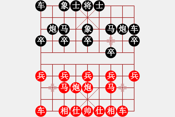 象棋棋譜圖片：公開組第七輪湖南黃伊平先勝云南謝印.XQF - 步數(shù)：10 