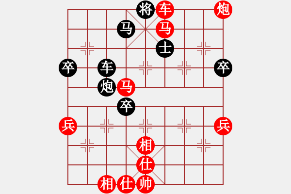 象棋棋譜圖片：公開組第七輪湖南黃伊平先勝云南謝印.XQF - 步數(shù)：73 