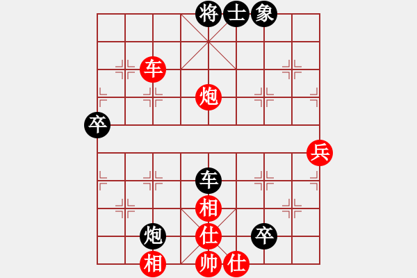 象棋棋譜圖片：第03局-柳大華(紅先和)呂 欽 - 步數(shù)：100 