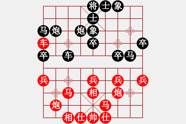 象棋棋譜圖片：第03局-柳大華(紅先和)呂 欽 - 步數(shù)：30 