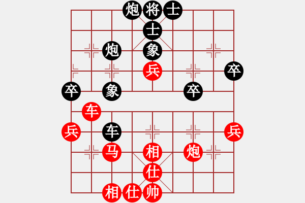 象棋棋谱图片：第03局-柳大华(红先和)吕 钦 - 步数：60 