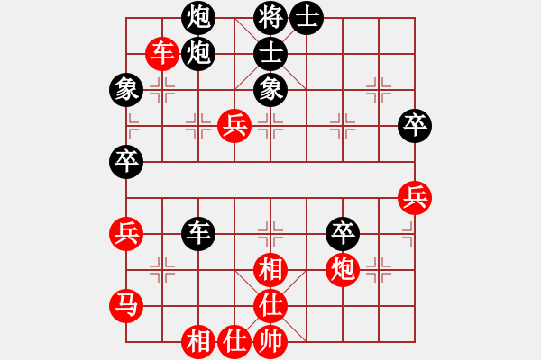 象棋棋譜圖片：第03局-柳大華(紅先和)呂 欽 - 步數(shù)：70 