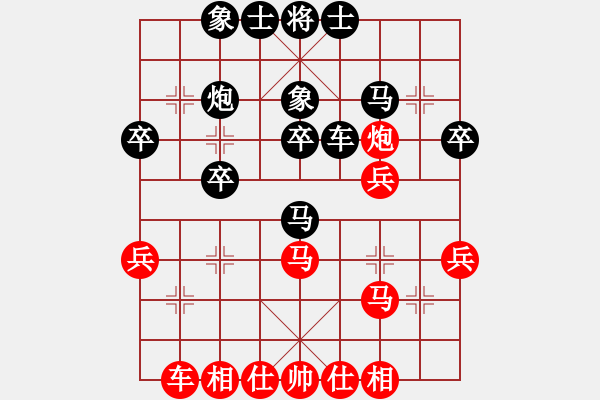 象棋棋譜圖片：廣東省 吳嘉倩 和 福建省 陳妍冰 - 步數(shù)：30 