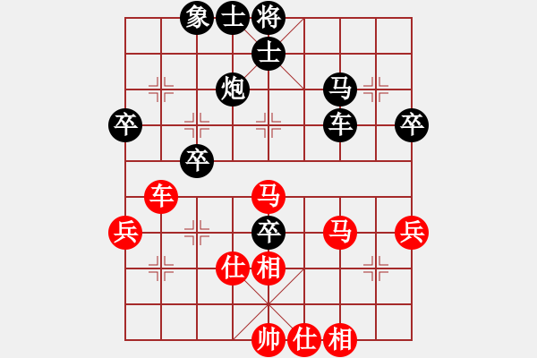 象棋棋譜圖片：廣東省 吳嘉倩 和 福建省 陳妍冰 - 步數(shù)：60 