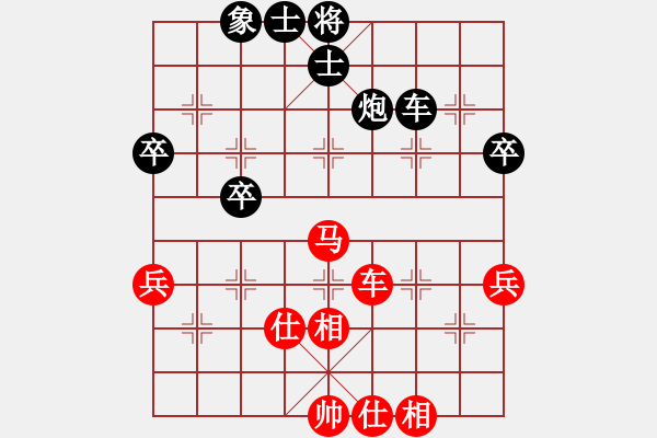 象棋棋譜圖片：廣東省 吳嘉倩 和 福建省 陳妍冰 - 步數(shù)：67 