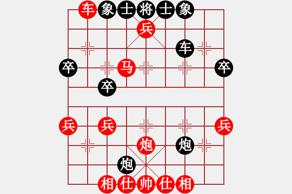 象棋棋譜圖片：順炮：紅橫六車再巡河炮 勝 黑直車雙正馬 - 步數：41 