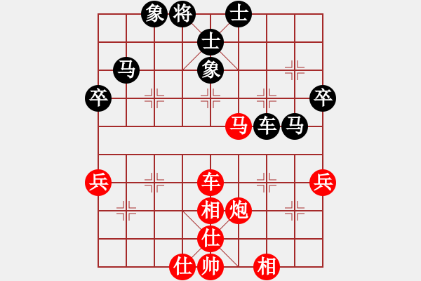 象棋棋譜圖片：成都懿錦象棋隊 郎祺琪 和 上海金外灘象棋隊 周熠 - 步數(shù)：80 