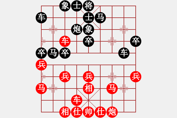 象棋棋譜圖片：陳倉[8-1] 先負 柳湖棋院 - 步數(shù)：30 