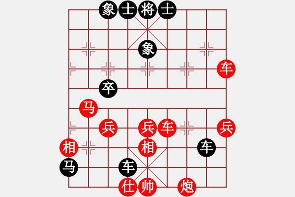 象棋棋譜圖片：陳倉[8-1] 先負 柳湖棋院 - 步數(shù)：60 