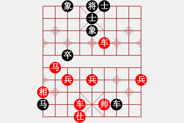 象棋棋譜圖片：陳倉[8-1] 先負 柳湖棋院 - 步數(shù)：70 