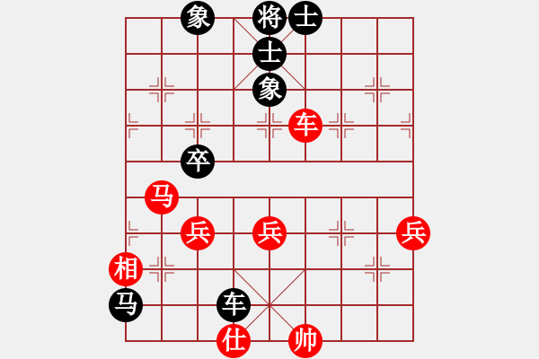 象棋棋譜圖片：陳倉[8-1] 先負 柳湖棋院 - 步數(shù)：72 