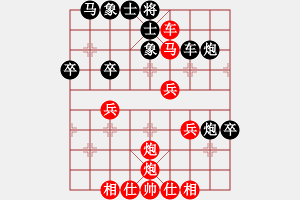 象棋棋譜圖片：陳文林 先勝 蔡丹陽 - 步數(shù)：50 