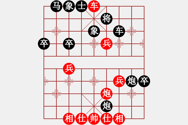 象棋棋譜圖片：陳文林 先勝 蔡丹陽 - 步數(shù)：59 