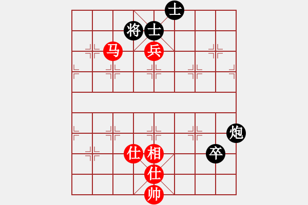 象棋棋譜圖片：我愛何玉花(9星)-和-絕殺(9星) - 步數(shù)：130 