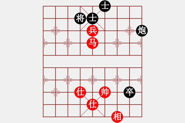 象棋棋譜圖片：我愛何玉花(9星)-和-絕殺(9星) - 步數(shù)：140 