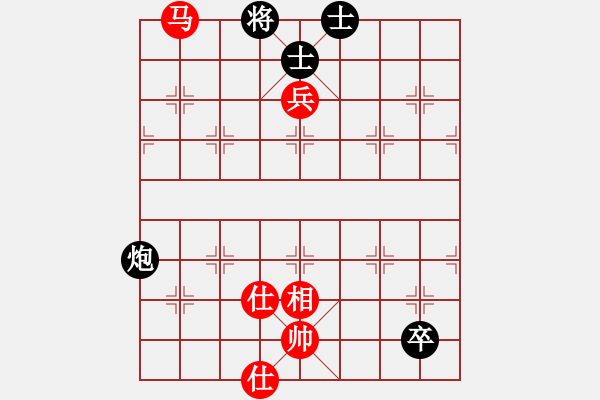 象棋棋譜圖片：我愛何玉花(9星)-和-絕殺(9星) - 步數(shù)：160 