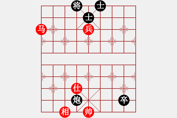 象棋棋譜圖片：我愛何玉花(9星)-和-絕殺(9星) - 步數(shù)：170 