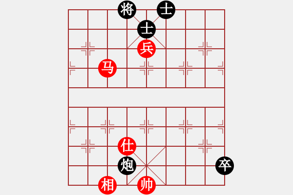 象棋棋譜圖片：我愛何玉花(9星)-和-絕殺(9星) - 步數(shù)：180 